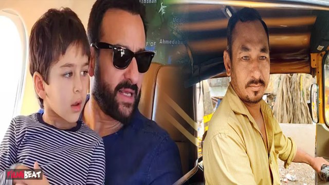 Saif Ali Khan Attack: 8 साल के Taimur Ali Khan पापा Saif को Auto में लेकर पहुंचे थे Hospital ?