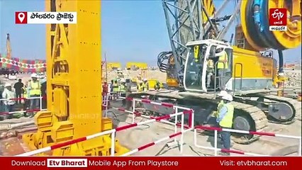 పోలవరం ప్రాజెక్టులో పురోగతి - నూతన డయాఫ్రం వాల్ నిర్మాణ పనులు స్టార్ట్