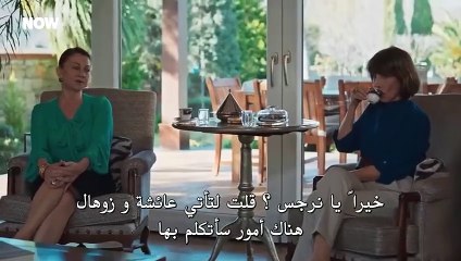مسلسل حب بلا حدود الحلقة 49 مترجم