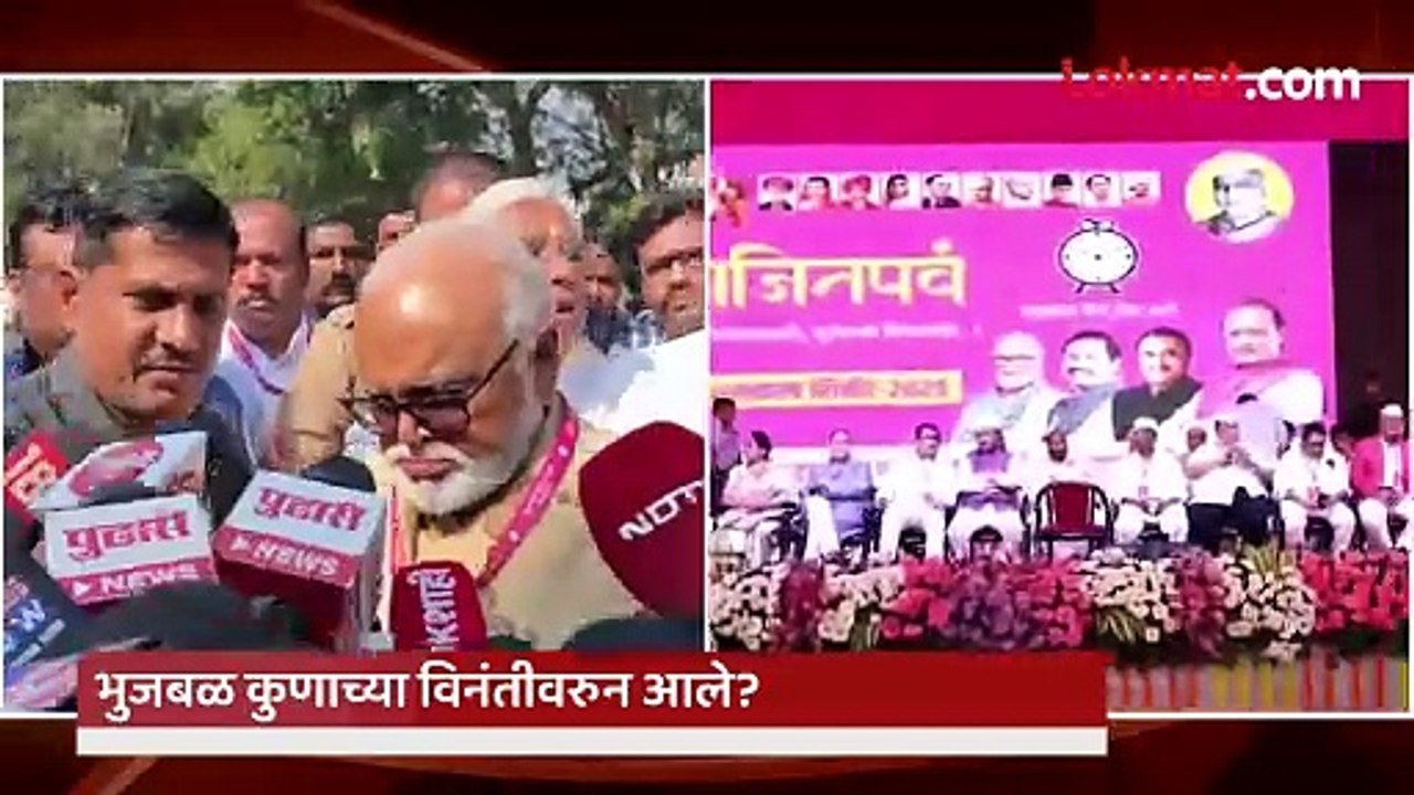 अजितदादा आत, बाहेर भुजबळ आले, कुणाकुणाला इशारा दिला