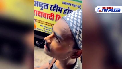 हाथ में डेढ़ लाख का iPhone और अल्लाह के नाम पर मांग रहा भीख, राजस्थान के अनोखे भिखारी का Video Viral
