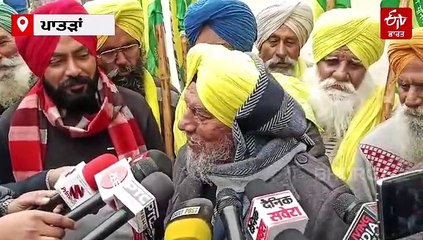 ਪਾਤੜਾਂ ਵਿਖੇ ਕਿਸਾਨ ਜਥੇਬੰਦੀਆਂ ਦੀ ਮੀਟਿੰਗ, ਹੋ ਸਕਦੇ ਹਨ ਵੱਡੇ ਐਲਾਨ