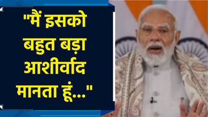 स्वामित्व योजना के लाभार्थियों को उनकी संपत्ति पर बैंकों से मिलने लगी है : पीएम मोदी