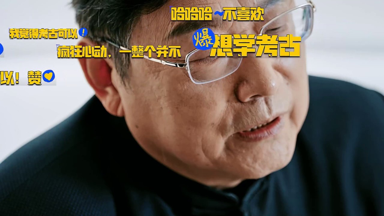 Exhibition of 2024 ISVC Outstanding Works《Why You Shouldn't Pursue Archaeology》