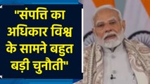 Property Rights विश्व के सामने बहुत बड़ी चुनौती : PM Modi