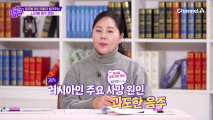 ※간=침묵의 장기※ 알코올 중독에 빠져 간경병증 진단을 받은 박일준♨ 죽다 살아난 사연은?
