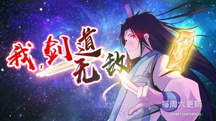 Eternal Reverence (Yong Heng Zhi Zun) Episode 84 In Multiple~Subtitles