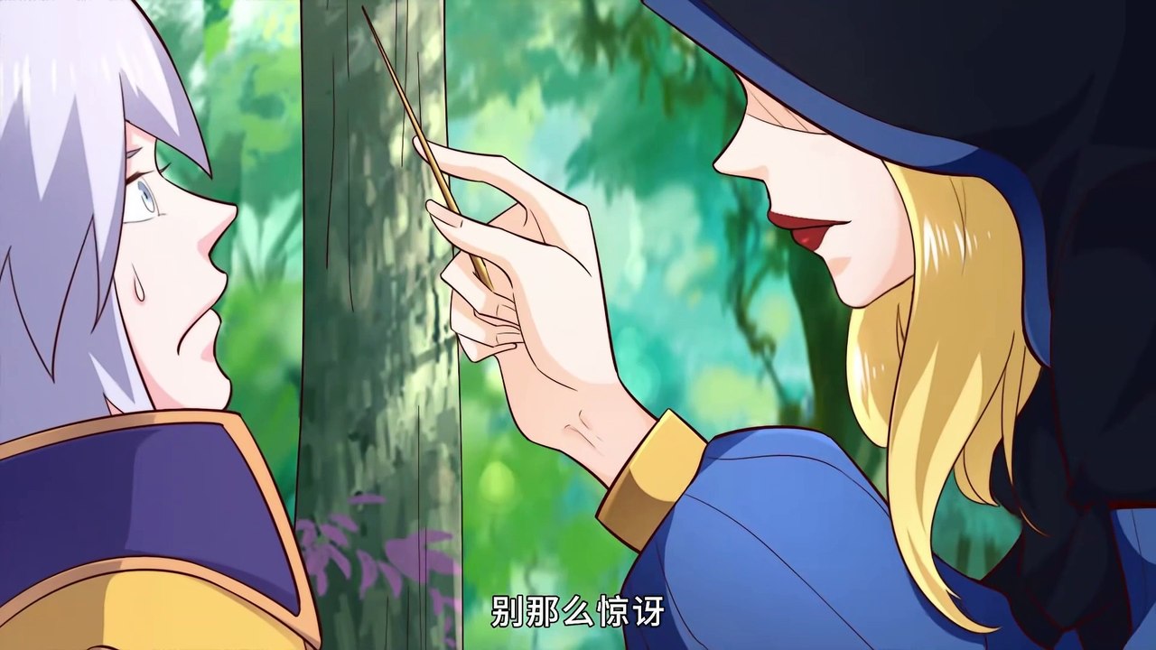 Wu Ling(Martial Spirit) Sword Master Episode 25 In Multiple~Subtitles