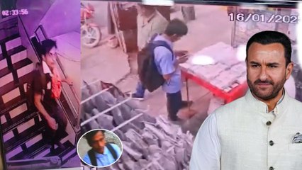 Saif Ali Khan Attacked: सैफ पर हमला करने वाला Dadar में Shopping करता  दिखा,CCTV से हुआ बड़ा खुलासा