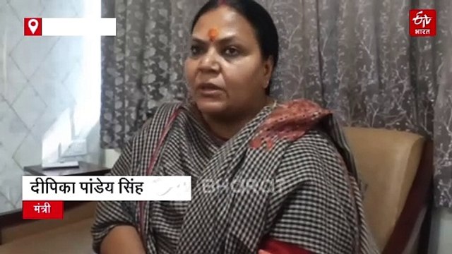 झारखंड के मंत्री की दिल्ली विधानसभा चुनाव पर प्रतिक्रिया, शीला की दिल्ली वापस चाहती है वहां की जनता