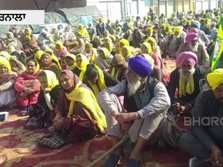 ਕੇਂਦਰ ਸਰਕਾਰ ਦੇ ਨਵੇਂ ਖੇਤੀ ਨੀਤੀ ਮੰਡੀ ਖਰੜੇ ਲਈ ਬੀਕੇਯੂ ਉਗਰਾਹਾਂ ਦੀ ਲਾਮਬੰਦੀ