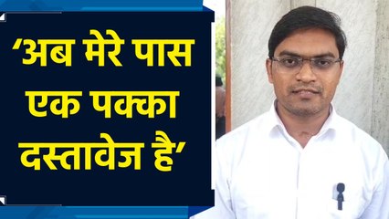 Swamitva Card पाने और PM Modi से बातचीत करने के बाद लाभार्थी ने जाहिर की खुशी