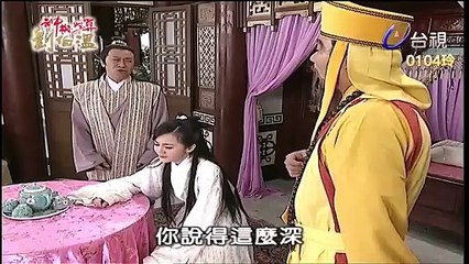 Thần Cơ Diệu Toán Lưu Bá Ôn Phần 6 Long Trân Châu Tập 27 Bản Đẹp (FULL 720P)