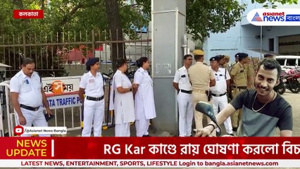 সাজা ঘোষণা সোমবার, আর জি কর কাণ্ডে দোষী সাব্যস্ত সঞ্জয় রায়
