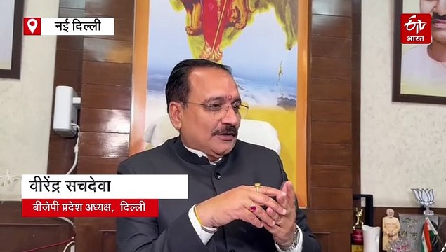 किरायेदारों को फ्री में बिजली और पानी के वादे पर भाजपा का पलटवार- कहा- काठ की हांडी बार-बार नहीं चढ़ती