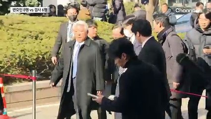 변호인 8명 vs 검사 6명…법정 안 매머드급 정면충돌