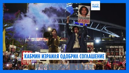 Новости дня | 18 января — дневной выпуск