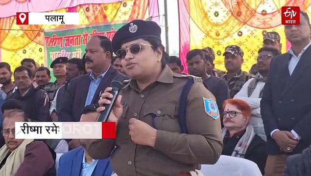 नक्सल प्रभावित क्षेत्र की बदलेगी तस्वीर! ग्रामीणों की समस्याओं का ऑन स्पॉट होगा समाधान.