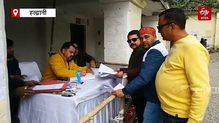 निकाय चुनाव के लिए आज से शुरू नॉमिनेशन प्रक्रिया, फॉर्म खरीदने के लिए उमड़े दावेदार