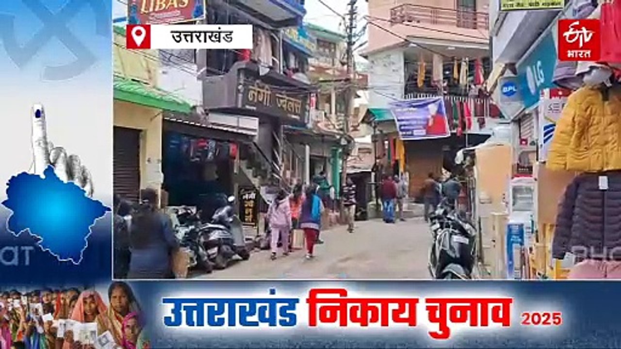 पौड़ी में मूलभूत सुविधाओं का अभाव, स्थानीय निवा...