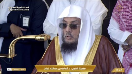 صلاة الظهر للشيخ أسامة خياط اليوم السبت 18 رجب 1446هـ
