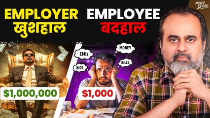 अमीरों की अमीरी बढ़ी, गरीबों की गरीबी बढ़ी, और हमने बजाई ताली || आचार्य प्रशांत (2024)