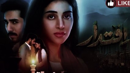 Iqtidar Episode 1 Part 2  | Anmol Baloch | Ali Raza | 19th September 2024