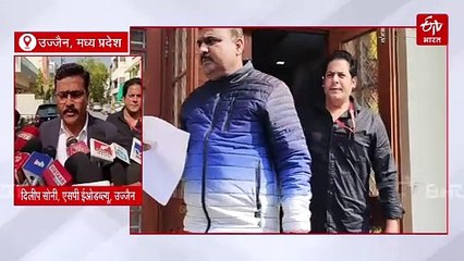 उज्जैन में रिटायर्ड बैंक अफसर के घर EOW की रेड, 5 करोड़ से अधिक की संपत्ति का खुलासा