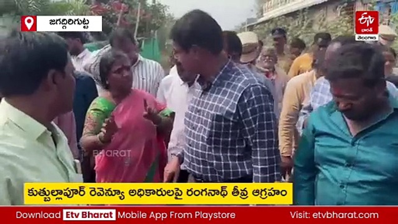 పరికి చెరువు పరిధిలో ఆక్రమణలపై హైడ్రా కన్ను - త...