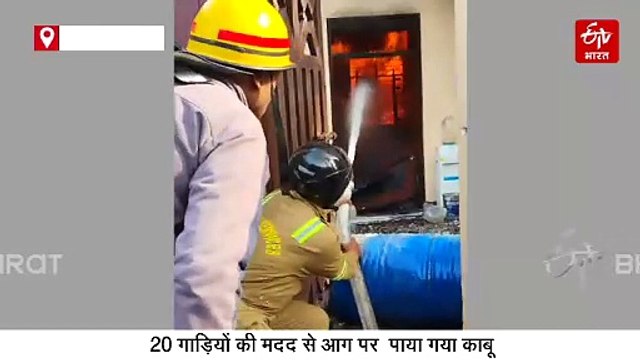 नोएडा के केमिकल फैक्ट्री में लगी भीषण आग, 20 दमकल की गाड़ियों के घंटों की मशक्कत के बाद पाया गया काबू