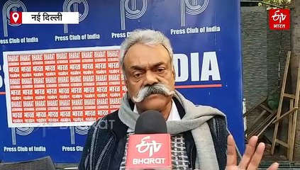 दिल्ली चुनाव के लिए भारत गठबंधन ने 70 सीटों पर घोषित किए उम्मीदवार, 22 को जारी होगा घोषणा पत्र