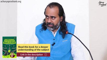 How to be true to oneself? Are memory and intelligence related? || Acharya Prashant (2019)