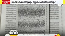 ഘർവാപസി, പ്രാണപ്രതിഷ്ഠാ പരാമർശങ്ങളില്‍ ആർഎസ്എസ് തലവന്‍ മോഹന്‍ ഭാഗവതിനെതിരെ രൂക്ഷ വിമർശനവമായി കത്തോലിക്കാസഭയുടെ മുഖപത്രം ദീപിക