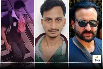सैफ अली खान पर हमला करने वाला आरोपी छत्तीसगढ़ में पकड़ाया