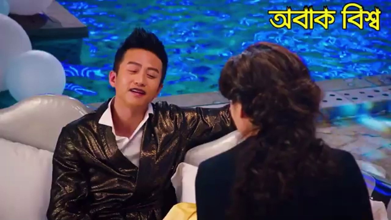 marmaid video Bangla