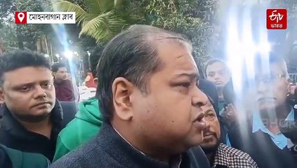 বার্ষিক সাধারণ সভায় মোহনবাগানে গোষ্ঠীকোন্দল, চেয়ার ছোড়াছুড়িতে আহত এক