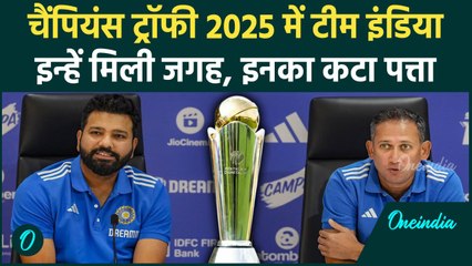Team India की घोषणा Champions Trophy 2025 में ये रहेगी टीम, Rohit Sharma समेत किसे जगह मिली #Shorts