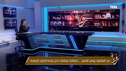 إعلام الإخوان في ورطة.. حسام الغمري يفضح محمد ناصر ويكشف عن خطأ تاريخي وفضيحة جديدة
