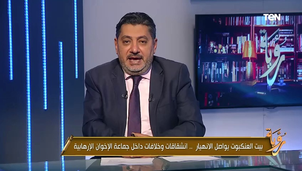 حسام الغمري: الجماعة تفضح نفسها وصراعات المال والقيادة تطفو على السطح