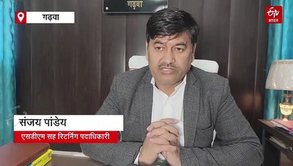 गढ़वा के कांडी प्रखंड प्रमुख ने गंवाई कुर्सी, अविश्वास प्रस्ताव में नहीं मिला एक भी वोट