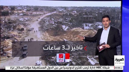 تأخر 3 ساعات قبل بدء التنفيذ.. كيف جرى تبادل الأسرى في غزة؟