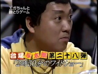 It's so cool!　Japan Comedy Shows　めちゃイケ