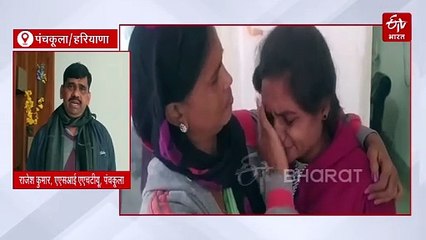 वर्धा की ईशा 7 साल की उम्र में पानीपत में मां से बिछड़ी, 22 साल की उम्र में सोनीपत मिली, पुलिस अधिकारी के प्रयास से परिवार में वापस पहुंची