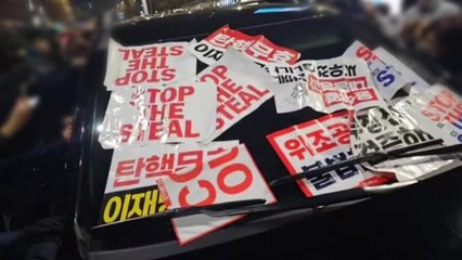 윤 대통령 지지자들, 공수처 차량 위협..."1명 부상" / YTN