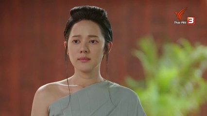 หม่อมเป็ดสวรรค์ ตอนที่ 27 (EP.27) วันที่ 18 มกราคม 2568