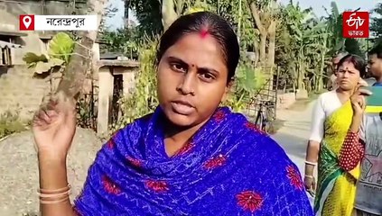 নরেন্দ্রপুরে ছেলেকে খুন করে থানায় আত্মসমর্পণ মায়ের
