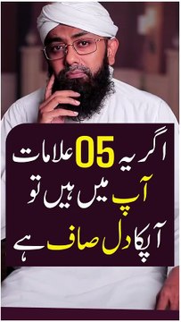 Soban attari motivation video