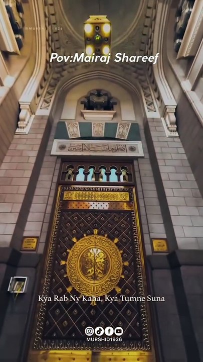 Naat sharif