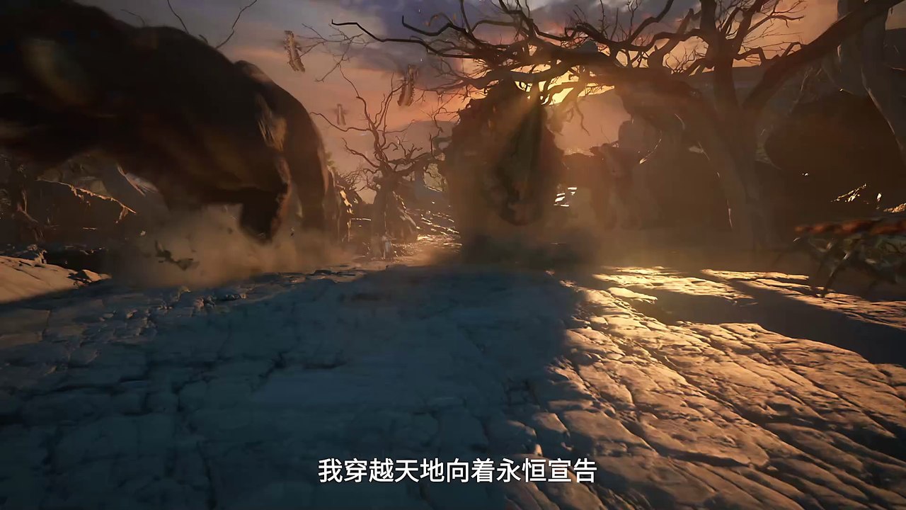 遮天 第43集 4K 遮天动画 Shrouding the Heavens E43