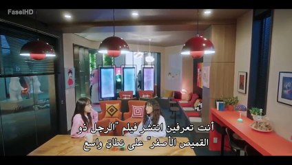 المسلسل الكوري من هي الحلقة 9
